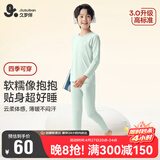 久岁伴儿童保暖内衣男女童秋冬薄款打底棉毛衫裤套装中大童秋衣裤睡衣裤