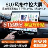 九音12.5寸原车风格按键安卓汽车载智慧中控大屏导航倒车影像一体机 12.5寸【8核-4+64G】7色机械按键+单旋钮 导航主机+安装