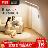 ARROW箭牌  大路灯落地灯护眼学习灯床头灯钢琴灯台灯立式书房灯
