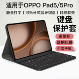 幸莎【秒变笔记本】适用OPPO Pad 5/Pro键盘保护套12.1/13.2英寸2026新款平板保护壳蓝牙键盘鼠标套装 经典款【经典黑】保护套+键盘+鼠标+钢化膜+触屏笔 OPPO Pad 5 Pro【13.2英寸】专用