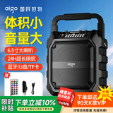 爱国者T52蓝牙音箱大音量便携户外K歌广场舞音响无线收款音响声卡特效U盘TF卡低音炮喇叭扩音器 标准版