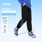 乔丹男童纯棉长裤儿童春秋季裤子小孩束脚运动休闲裤 黑色/白色160