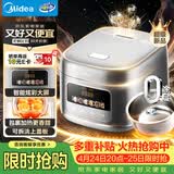 美的（Midea）电饭煲大布丁0涂层电饭锅4升316L母婴级不锈钢内胆3-4人家用多功能无涂层微压智能RE487S品牌官方