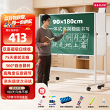 BBNEW 90*180cm 双面磁性白绿板办公室教学会议讲课双面粉笔家用教学儿童黑板可升降可翻转NEWV-L90180