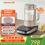 九阳（Joyoung）破壁机家用自清洗全自动多功能辅食料理机1.75L变频轻音免滤榨汁免煮豆浆机0涂层小方糖B1升级版