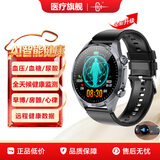 CH【连续24小时心电图】血糖血压监测智能手表ECG心脏房颤心梗健康手表心率助睡眠运动防水智能手环