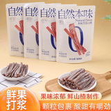 鹤龄山楂球果丹皮休闲零食品山楂特产组合蜜饯小吃果脯小包装雪丽球 雪丽山楂条 【独立包装】150g*6