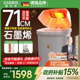 凯伦诗（CLORIS） 德国品牌 高深泡脚桶过膝盖熏蒸足浴盆全自动恒温电动自动按摩2026加热洗脚盆母亲节礼物 豪华高端款F988S【石墨烯膝盖养护+远红外】