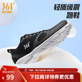 361°运动鞋男鞋夏季新品透气网面跑鞋黑色通勤轻质慢跑步鞋男 曜石黑/361度白【透气网布】 40