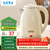 乐视TV电水壶热水壶大容量家用烧水壶304不锈钢双层酒店厨房电热水壶快速烧水器断电小电器电壶 1.8L 