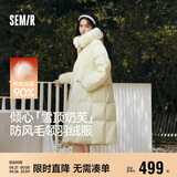 森马（Semir）陈都灵90绒子羽绒服女长款可拆卸大毛领甜美外套25冬109725113006