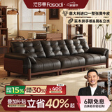 法莎蒂中古风软包真皮沙发客厅头层牛皮复古实木直排沙发 3.2米单扶单+单+单扶单 【旗舰版】VAYNE大师2.0mm超厚半青皮