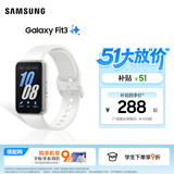 三星（SAMSUNG）Galaxy Fit3 智能手环 1.6英寸 高清AMOLED屏幕 轻薄设计 蓝牙运动心率健康监测 星系银