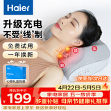 海尔（Haier）颈椎按摩器腰部按摩仪按摩枕头颈部肩颈背部按摩靠垫脖子腿足全身生日母亲节礼物HHZ-Y606H-Pro
