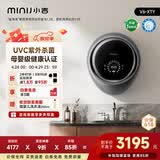 小吉（MINIJ）壁挂洗衣机3kg洗烘一体婴儿童洗衣机一级能效紫外杀菌太空银 V6-XTY