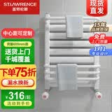 圣劳伦斯暖气片装修背篓卫生间小背篓厨房暖气片家装水暖钢制卫浴散热器 经典款钢制小背篓中心距400mm 6分口径800mm高