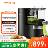 九阳（Joyoung）面条机全自动智能加水多功能压面机 电动揉面饺子皮机压面机适用1-5人M6-L20政府补贴