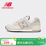 NEW BALANCENB男女情侣574系列ML574EVG简约经典百搭复古鞋休闲运动鞋574LGI 【专供款】U574OP2 建议拍大半码 38