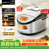 虎牌（TIGER）原装进口【京东专供】电饭煲 Pro 智能IH电磁加热 土锅涂层电饭煲家用  4-5人 5L JKT-D18C-KZ