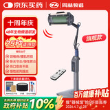 周林频谱理疗仪WS-101C家用治疗仪烤灯辅助治疗老人腰肌劳损/颈椎病