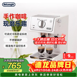 德龙（Delonghi）咖啡机 家用半自动咖啡机 美式意式浓缩小型15bar泵压式 手动可调节奶泡系统 ECP35.31.W 白色礼物