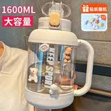 蒙福（mengfu）大容量水杯女带吸管高颜值夏季运动水杯学生便携吨桶刻度健身水壶 白色大容量水杯 1600ml