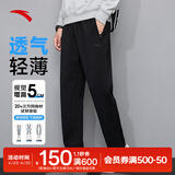 安踏男裤运动裤子男士夏季新款针织宽松直筒健身中考体育体测训练长裤 【春夏新款直筒裤】logo款/黑-1 2XL /(185) 适合160-170斤
