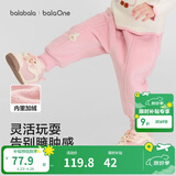 巴拉巴拉童装宝宝长裤加绒保暖束脚裤2025新款冬装男童女童裤子萌趣运动裤