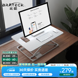 Brateck北弧升降桌电脑桌 站立办公工作升降台子 站立式电脑升降支架D200