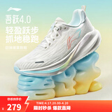 李宁吾跃3.0/4.0|减震跑步鞋女鞋轻便透气网面软底体测跳绳运动鞋 【透气贾卡】云雾白/脂粉色-6 吾跃4 37