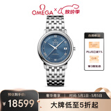 欧米茄（OMEGA）瑞士手表 碟飞系列机械男表424.10.37.20.03.002 母亲节礼物