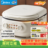 美的（Midea）电饼铛 电饼档家用上下可拆 电蒸锅煮锅火锅炒锅 煎饼烙饼锅 三明治机早餐机75mm火力可调 JKC2875