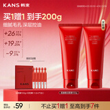 韩束红蛮腰氨基酸洗面奶100g*2女士保湿深层清洁控油男士洁面乳护肤品