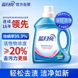 蓝月亮 深层洁净洗衣液 自然清香 2kg/瓶 高效除螨 强效去污