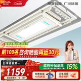 好太太（Hotata） 电动晾衣架智能自动升降晒被阳台晾衣架室外衣服架伸缩晾衣杆 D-3088：超薄大屏+语音+除菌