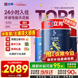 立邦乳胶漆儿童漆墙面漆防霉抗醛升级24h入住净味抗污 15L/约21KG套装