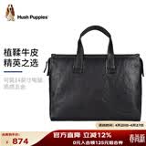 暇步士（Hush Puppies）公文包男包植鞣牛皮真皮商务大容量手提电脑包14英寸送男友
