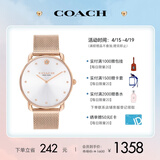 蔻驰（COACH）ELLIOT系列编制链石英女表14504209 礼物/送礼