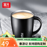 富光 FGA创意真空保温杯不锈钢马克杯情侣咖啡杯办公室水杯子牛奶杯 黑色 380ml