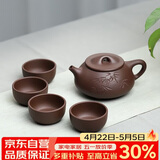 百年利永宜兴紫砂壶纯全手工原矿紫泥刻绘景舟石瓢壶功夫茶具套装泡茶壶