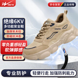 双星八特超轻软底劳保鞋男士防砸防刺绝缘6KV加宽包头耐磨舒适轻便安全防护工作鞋【软弹脚感绝缘6KV】SX50四季款 42