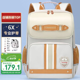 第九城堡Vnine City小学生书包1-3年级护脊减负儿童背包男女防下坠双肩包