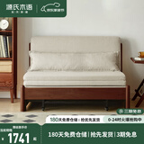 源氏木语实木沙发床现代简约多功能可折叠床北欧风小户型客厅两用双人沙发 【16】0.95m山毛榉胡桃色(米白)
