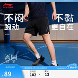 李宁运动短裤男子新款休闲舒适潮流百搭健身运动短裤AKSW255