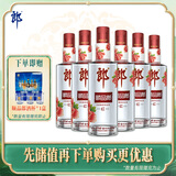 郎酒 顺品郎红顺 兼香型白酒 45度 480mL*6瓶 整箱装 （非原箱）