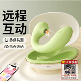 谜姬跳蛋情趣成人用品远程异地手机控制外出穿戴玩具女性私密仪器自慰