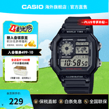 卡西欧（CASIO）【海外专供】小方块手表 ae1200电子表男款学生复古小银块石英表 AE-1200WH-1AVDF