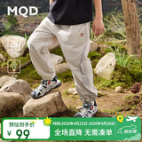 马骑顿（MQD）【凉感】童装男大童夏款户外防蚊裤网眼拼接休闲长裤 浅灰 120cm 