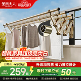 金贵夫人阳台外伸缩晾衣架室外推拉晾衣杆窗外折叠晒衣架户外凉衣架晒被子 香槟金 三杆2.0米加筋杆+豪华支架+6大升级