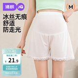 婧麒（JOYNCLEON）孕妇裤夏季薄款外穿冰丝安全裤女防走光打底裤 白色 M jyk177717